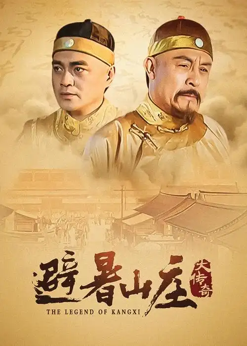 电视剧海报：警察荣誉 剧情职业