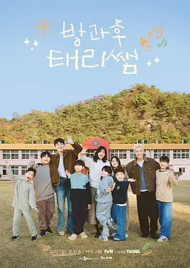 综艺海报：脱口秀大会 喜剧脱口秀