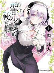 短剧海报：反转人生 奇幻喜剧