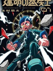 短剧海报：胡同 年代剧情